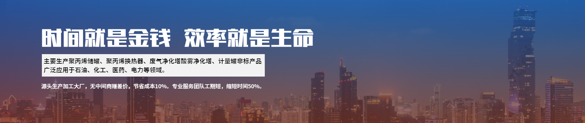 PPH攪拌罐,PPH攪拌罐廠家,PPH攪拌罐廠家直銷